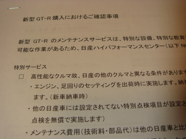 a0043124_2433916.jpg