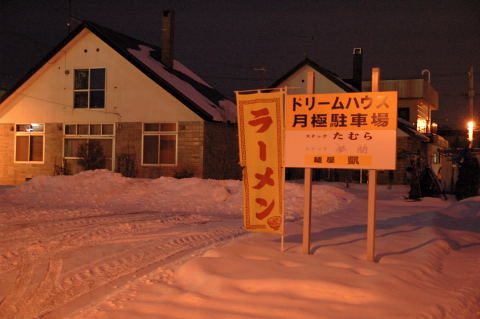 e0064128_2212883.jpg