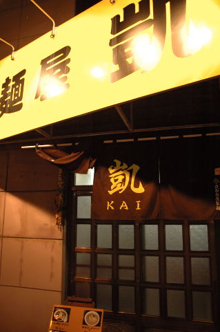 e0064128_22133567.jpg