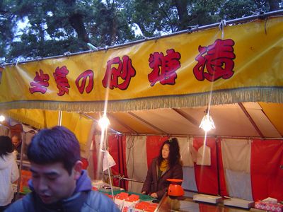 b0024435_10414118.jpg