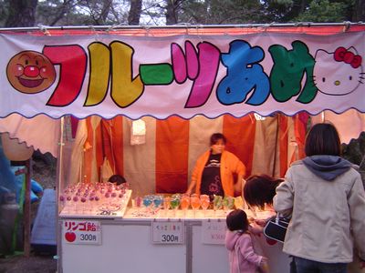 b0024435_10434359.jpg