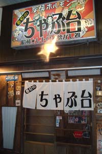 a0005436_14144518.jpg