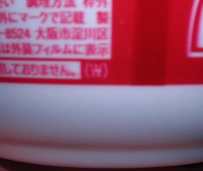 b0080342_22454856.jpg