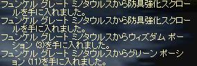 f0051047_13564147.jpg
