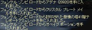 f0051047_13584665.jpg