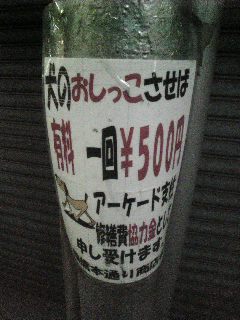 a0023158_15131187.jpg