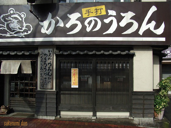 b0092678_15563390.jpg