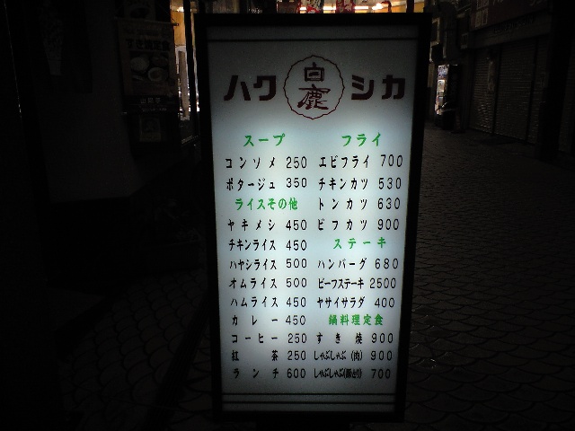 f0051283_120299.jpg