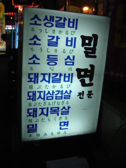 f0091590_122442.jpg