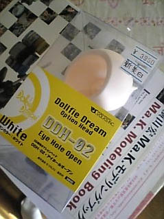 f0093093_121763.jpg