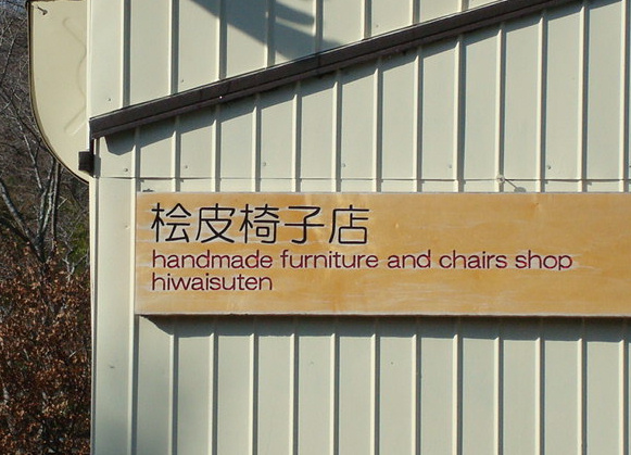 d0128504_1629090.jpg