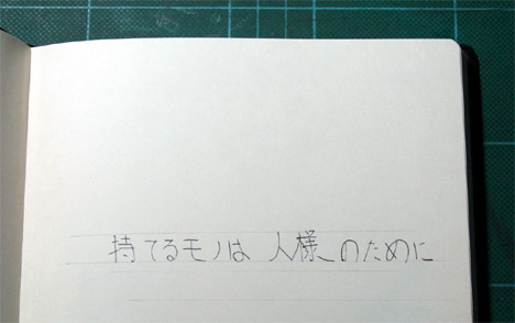 c0011009_21174249.jpg