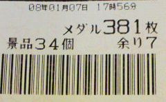 f0065228_19171521.jpg