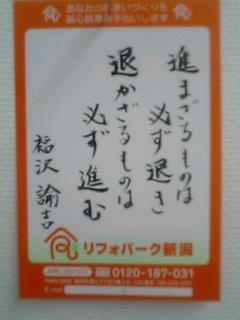 e0104331_12211825.jpg