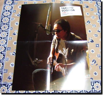 拓郎DVD4