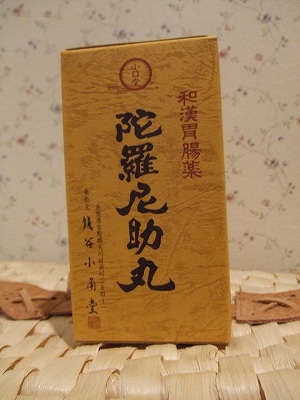 f0068649_19313890.jpg