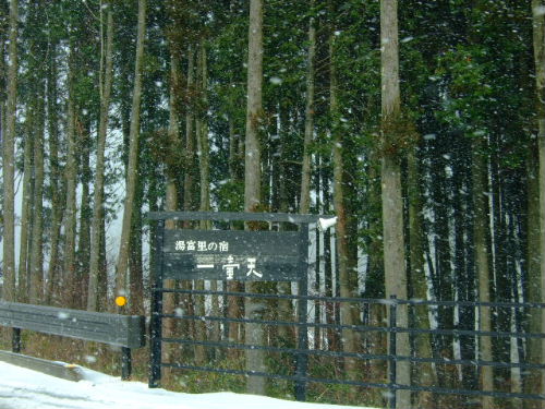 e0088654_9311989.jpg