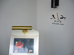 f0054556_16144260.jpg