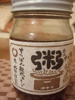d0098183_8592539.jpg