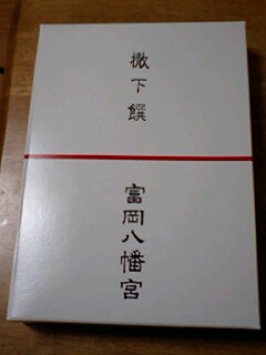 e0039787_19382045.jpg