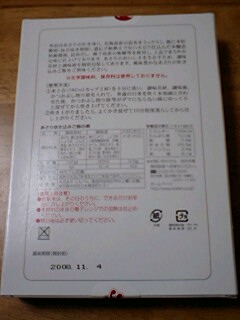 e0039787_19383994.jpg
