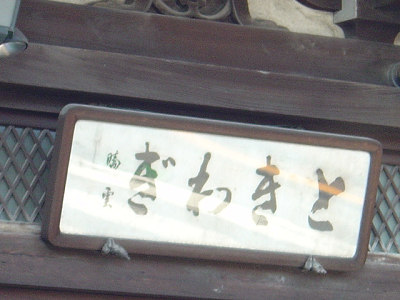 f0155795_13364100.jpg
