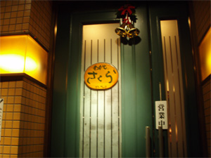 c0118210_23264439.jpg