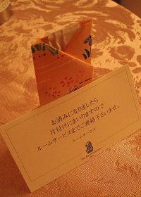 b0035734_19364037.jpg
