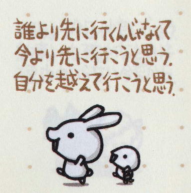 c0016642_22523178.jpg