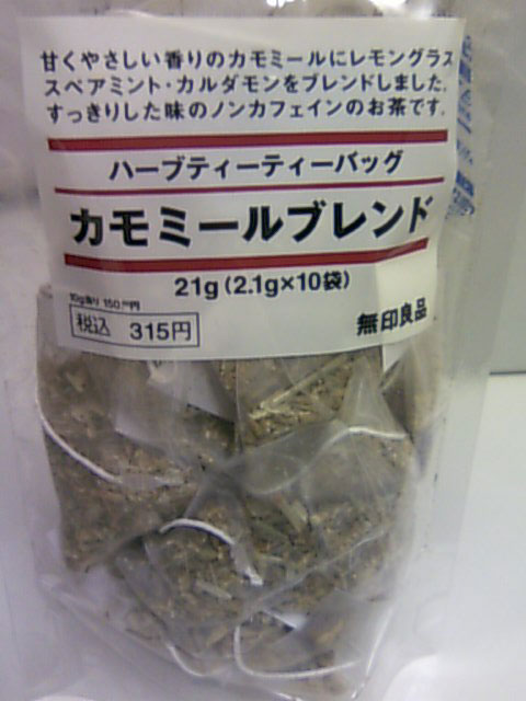 b0102152_22543596.jpg