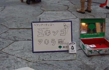 b0091373_254465.jpg