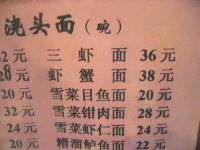 e0077373_1131656.jpg