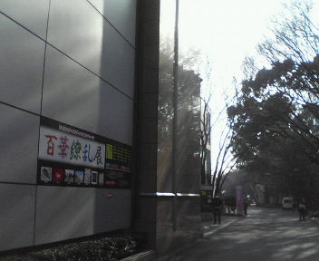 d0056881_2303279.jpg