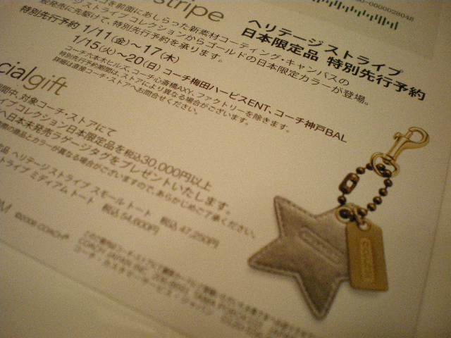 a0030789_22421485.jpg