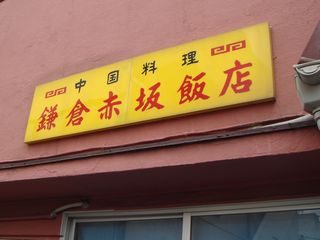 c0134496_11425659.jpg