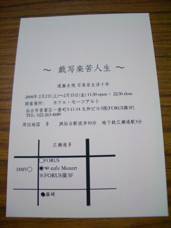 d0069498_1940939.jpg