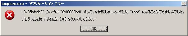 c0090899_23411427.jpg