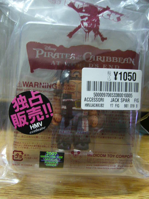 e0015108_1581744.jpg