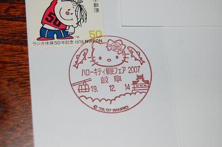 e0090719_22302878.jpg