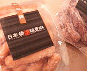 b0019820_14153299.jpg