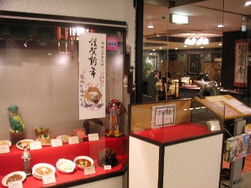 b0007421_202586.jpg