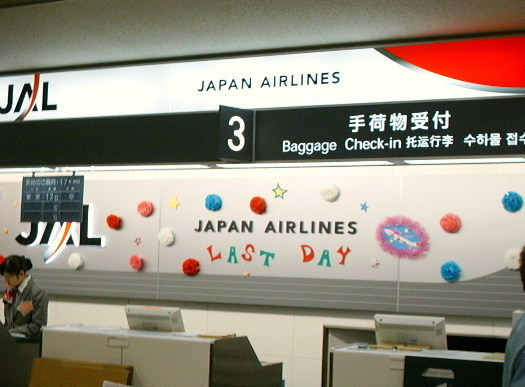 e0118346_21173720.jpg