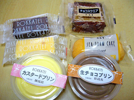 f0054556_18231715.jpg