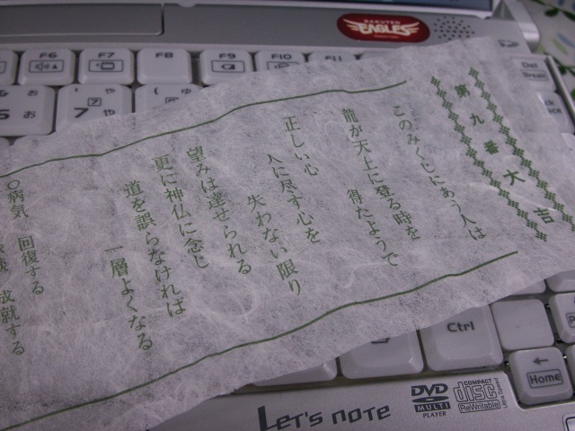 e0078069_23282684.jpg