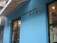 e0077373_11454065.jpg