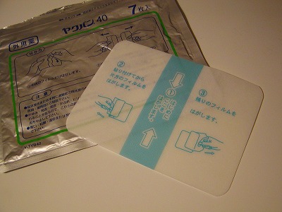 c0131478_23572156.jpg