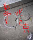 e0069615_22475890.jpg