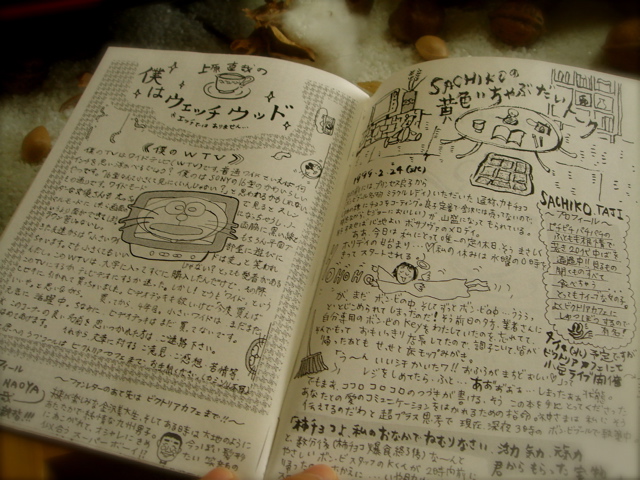 c0120817_0104556.jpg