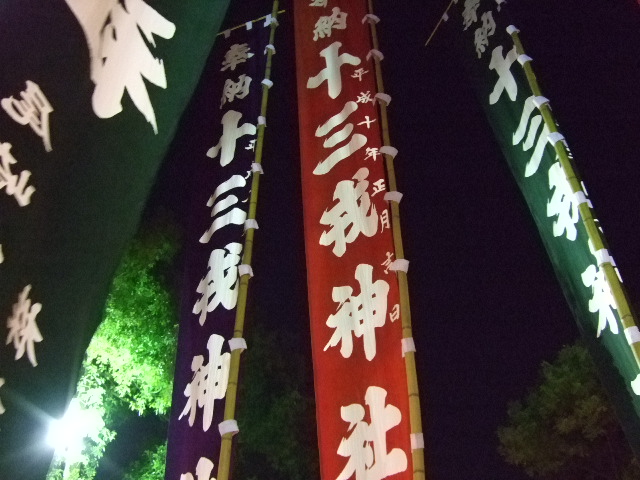 b0060646_1952291.jpg
