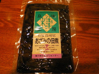 c0118352_041068.jpg